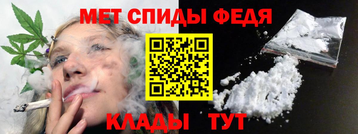 АМФ  Amphetamine VHQ  Вход с VPN  Магнитогорск 