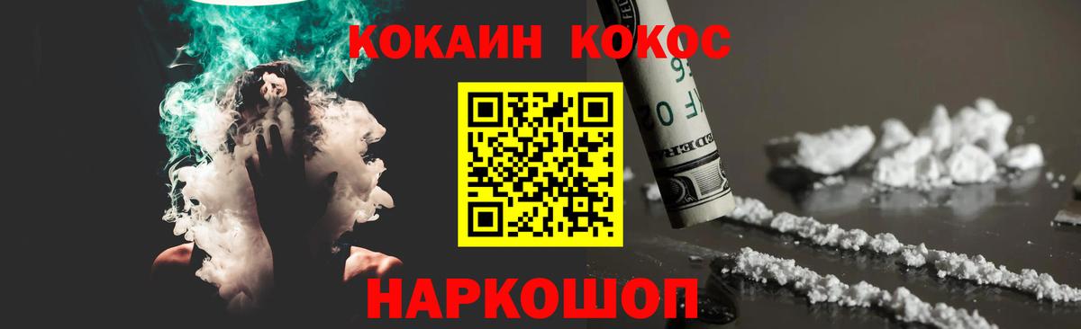 Кокаин Боливия Магнитогорск