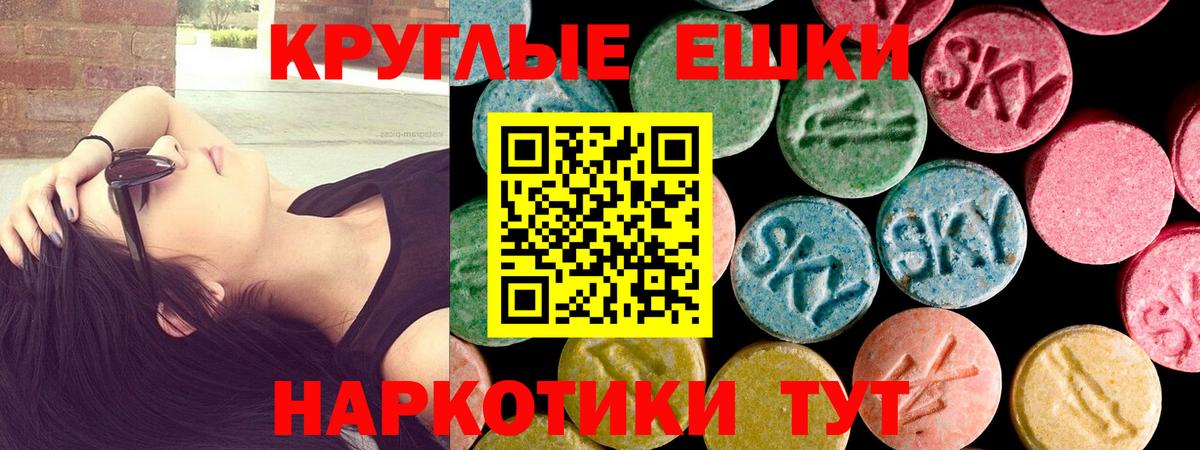 Экстази DUBAI Магнитогорск