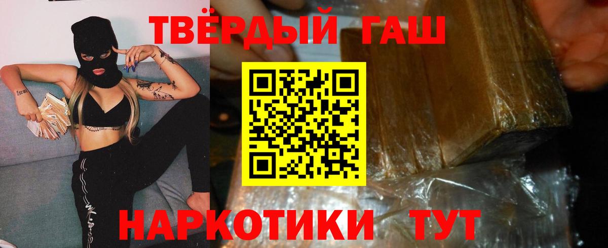 ГАШ Ice-O-Lator Магнитогорск