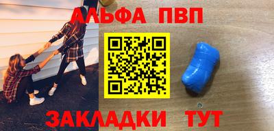 mdpv Жуковский