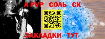 трава Заводоуковск