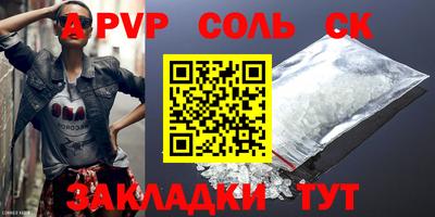 mdpv Жуковский