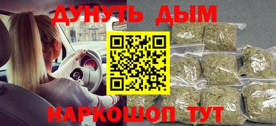 трава Заводоуковск