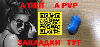 трава Заводоуковск