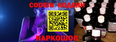 трава Заводоуковск