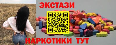 трава Заводоуковск