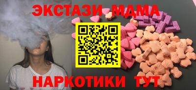 mdpv Жуковский