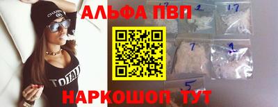 mdpv Жуковский