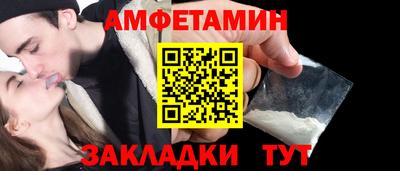 трава Заводоуковск