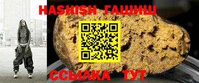 трава Заводоуковск