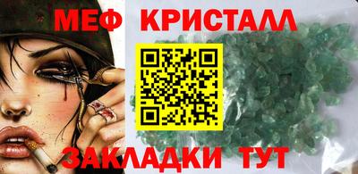 трава Заводоуковск
