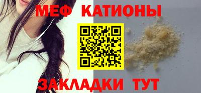 mdpv Жуковский