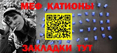 mdpv Жуковский