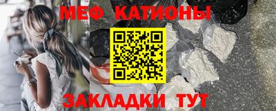 mdpv Жуковский
