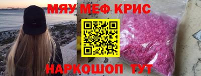 mdpv Жуковский