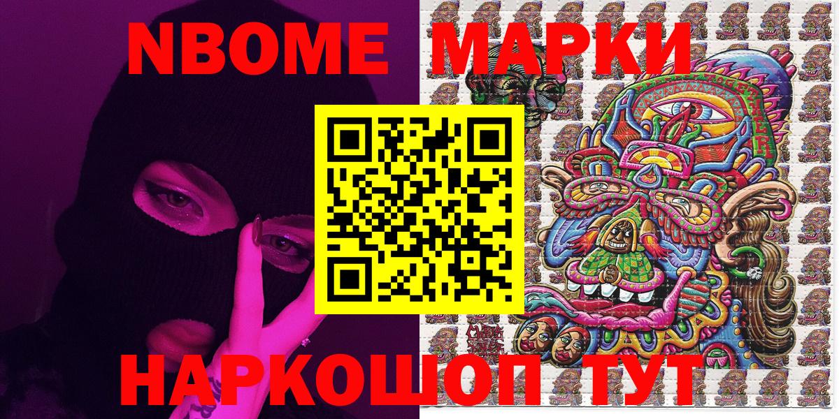 Меф Магнитогорск