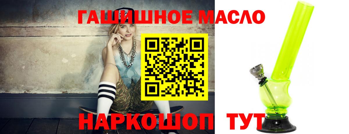 ТГК Wax  Вход с VPN  Магнитогорск 
