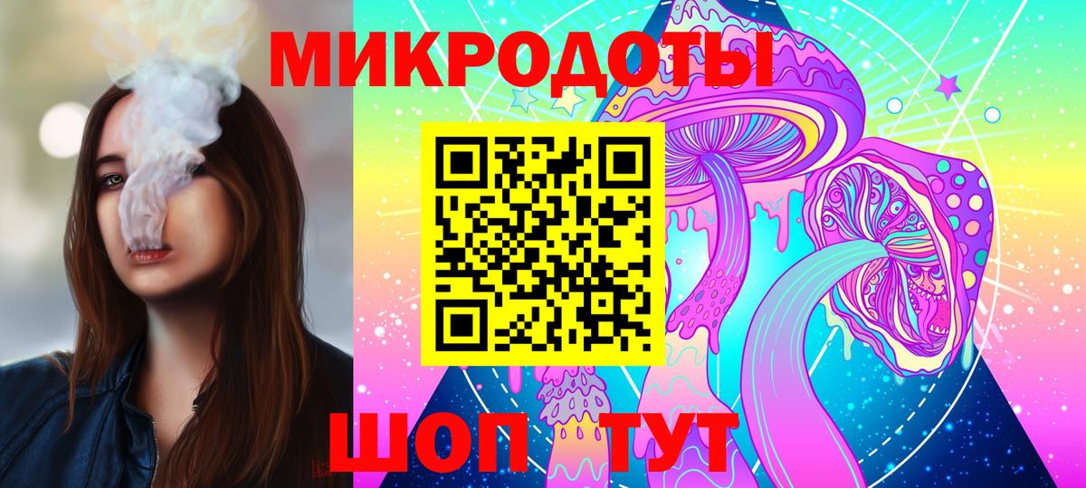 Псилоцибиновые грибы мицелий Магнитогорск