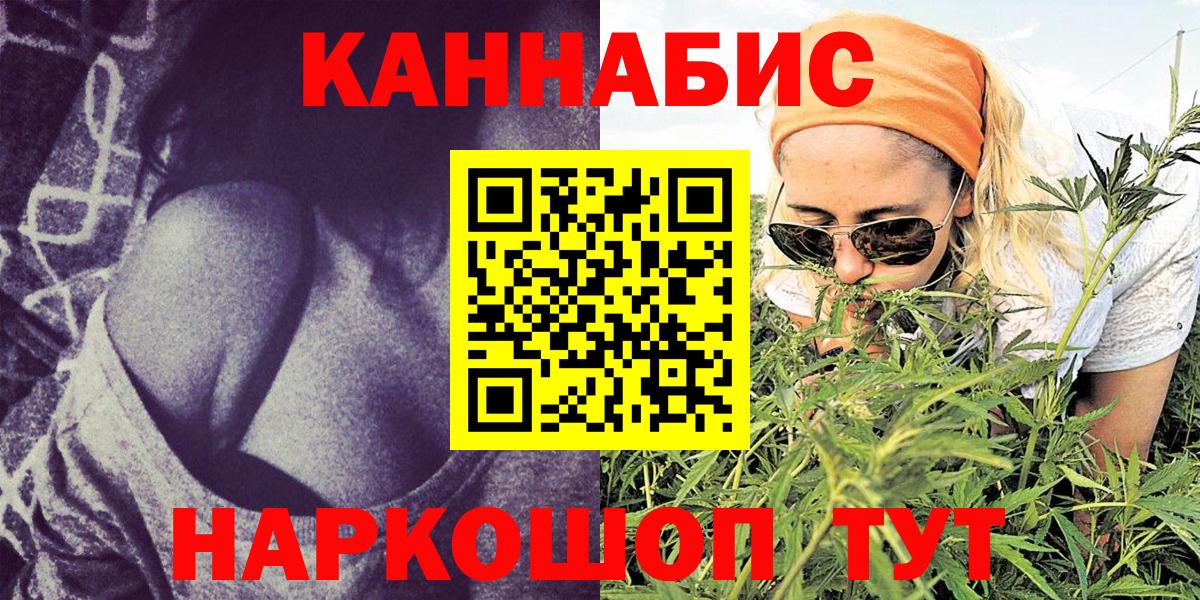 Конопля семена  Вход с VPN  Магнитогорск  Шишки марихуана SATIVA & INDICA  Каннабис сатива 