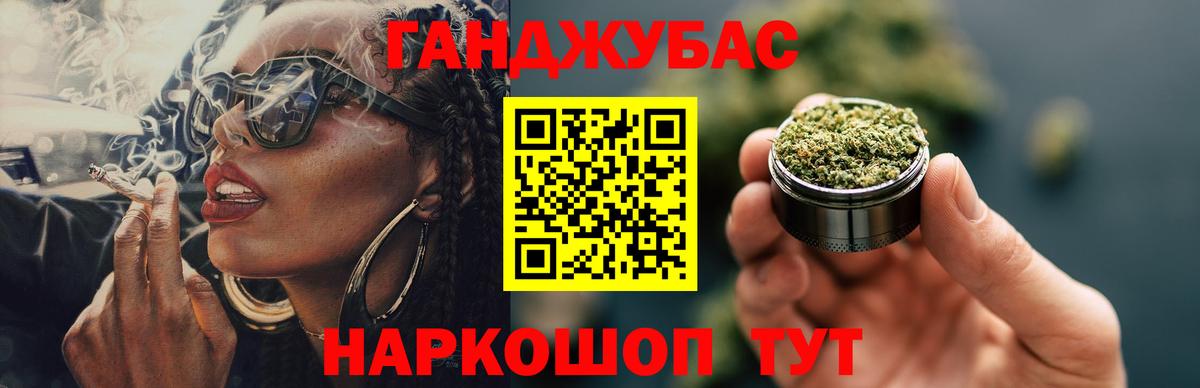 Бошки марихуана THC 21% Магнитогорск